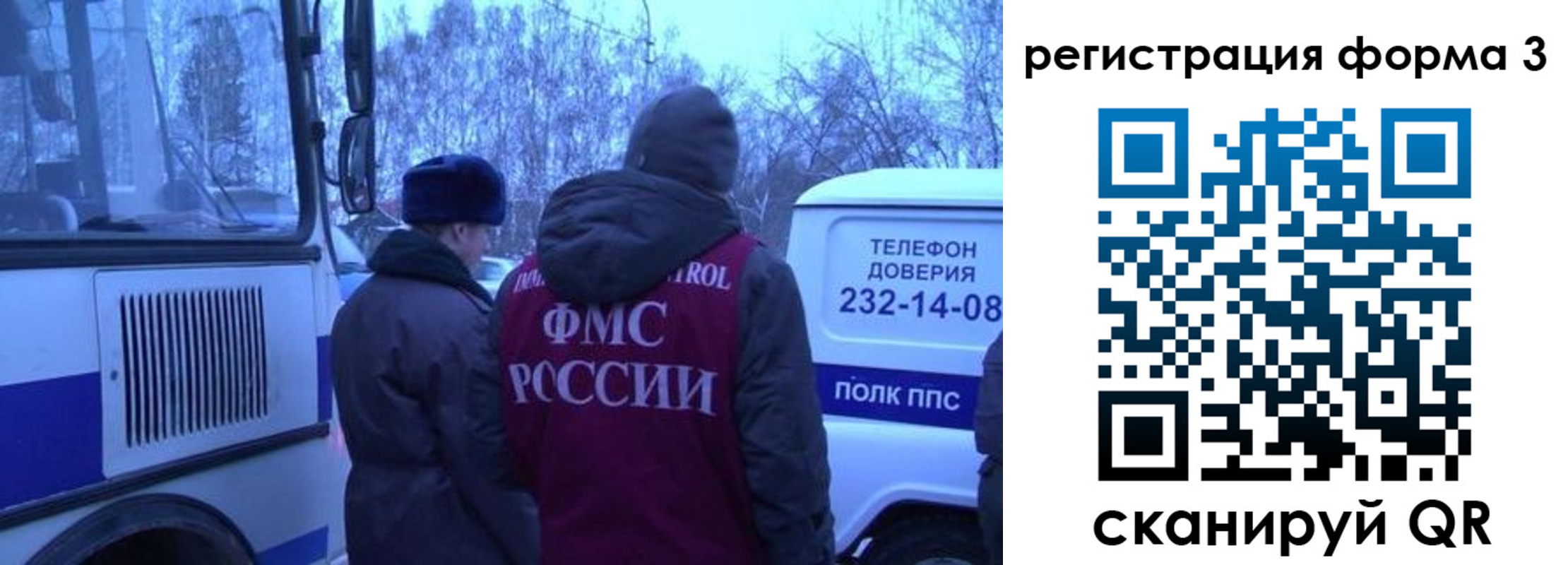 временная регистрация в квартире в Сланцах